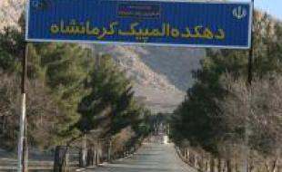 ناکامی یک ابرپروژه کاغذی ناکامی یک ابرپروژه کاغذی