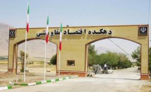 وقتي پادگان كارگاه شد