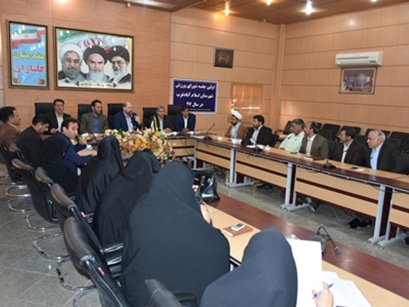 برگزاری جلسه كارگروه اشتغال شهرستان اسلام آباد غرب
