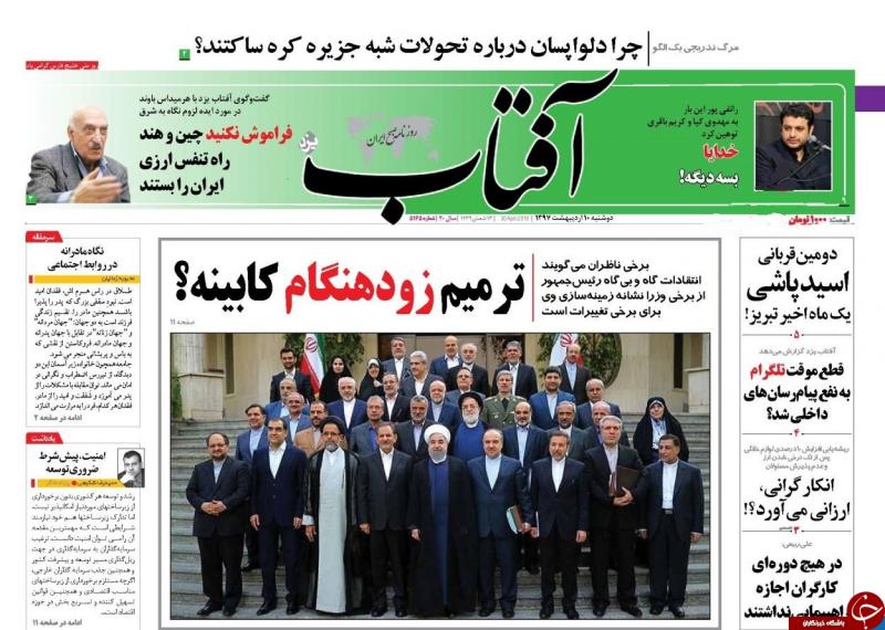 از جابجابی دلار با گونی تا چاق شدن دولت 