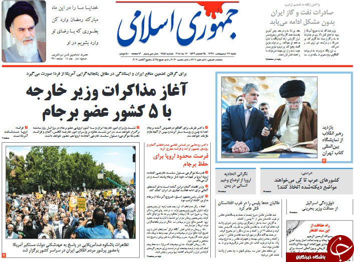 از قابلیت‌های اقتصاد ایران برای عبور از پیچ تحریم‌ها تا رو شدن 10 دروغ ترامپ 