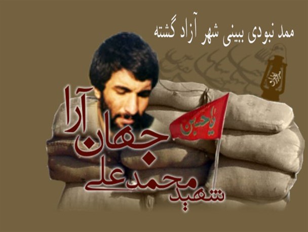 متن نوحه «ممد نبودی» را اولین بار در اتوبوس سرودم و یک سال بعد کویتی پور آن را خواند متن نوحه «ممد نبودی» را اولین بار در اتوبوس سرودم و یک سال بعد کویتی پور آن را خواند