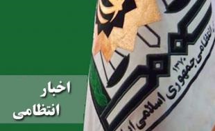  رشد ۵۵ درصدی کشفیات مواد مخدر در اسلام آبادغرب/ قدردانی از همکاری مردم با پلیس 