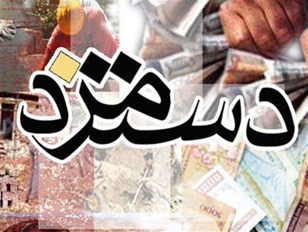 از چه زمانی حقوق کارکنان دولت ۲۰ درصد افزایش مییابد؟ از چه زمانی حقوق کارکنان دولت ۲۰ درصد افزایش مییابد؟