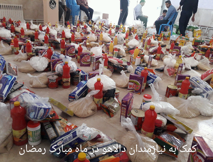 توزیع ۴۰۰ سبد غذایی در بین نیازمندان شهرستان دالاهو