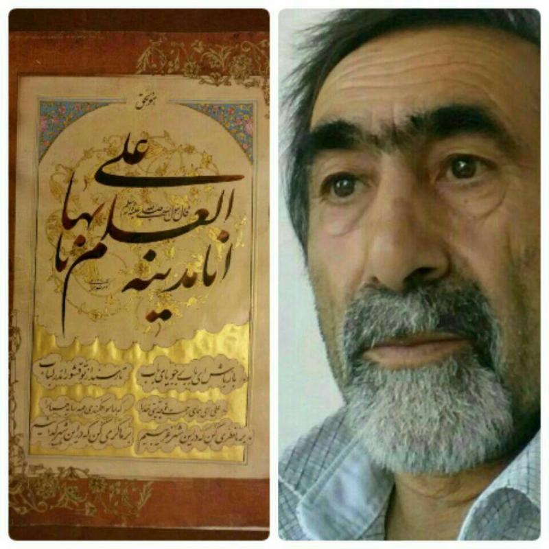 برگزاری دوره های آموزشی خوشنویسی در اسلام آباد غرب با مدرک معتبر انجمن خوشنویسان ایران 