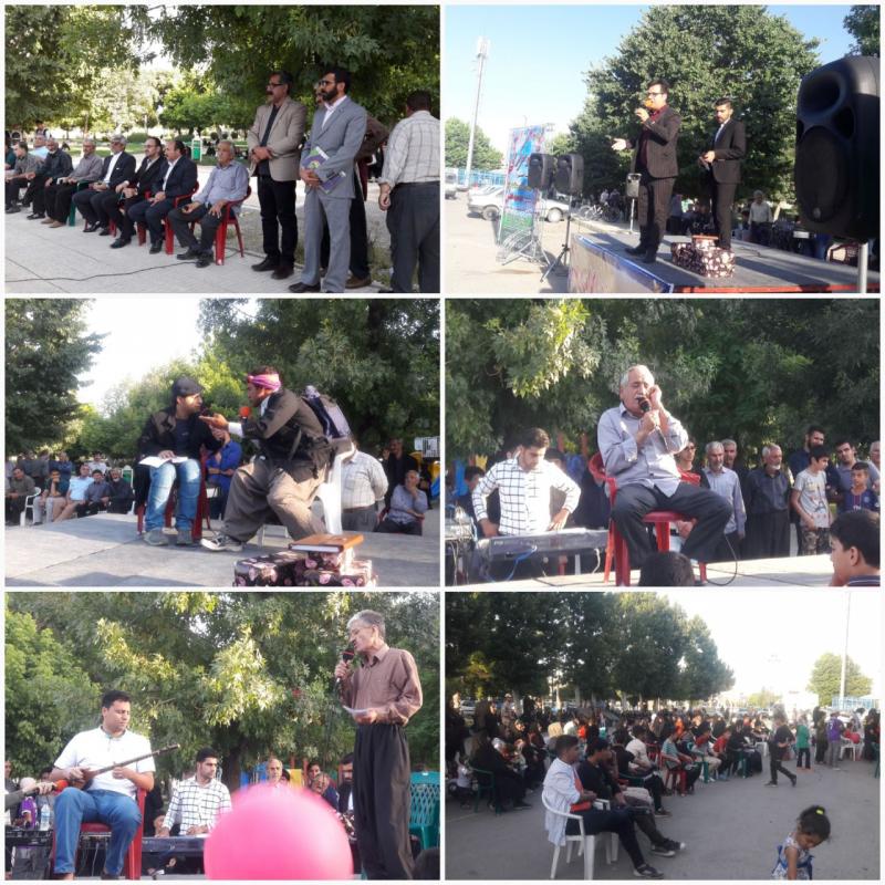 برگزاری جشن عید فطر و آغاز ماه شوال در اسلام آباد غرب 