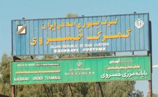 مرز خسروی اربعین امسال باید بازگشایی شود