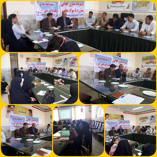 نشست بهینه سازی اوقات فراغت دانش آموزان شهرستان دالاهو