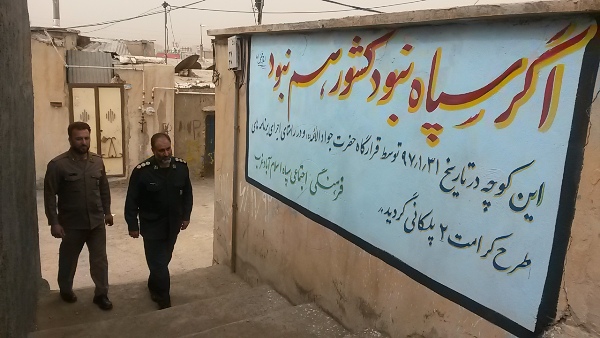 تشریح اقدامات قرارگاه حضرت جوادالائمه(ع)شهرستان در راستای طرح کرامت2 در محلات محروم اسلام آباد غرب/ تقدیر از همکاری مدیران شهرستان