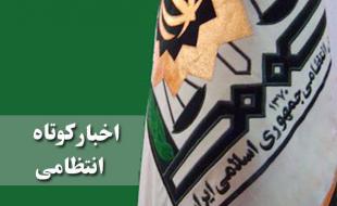 دستگیری سارق حرفه ای در اسلام آبادغرب