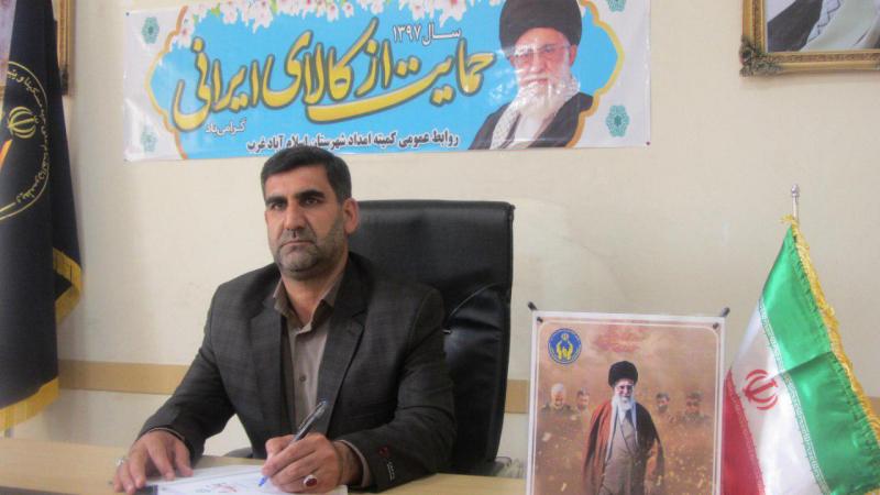 پرداخت بیش از 10 میلیارد ریال وام قرض الحسنه کارگشایی به مددجویان اسلام آبادغرب