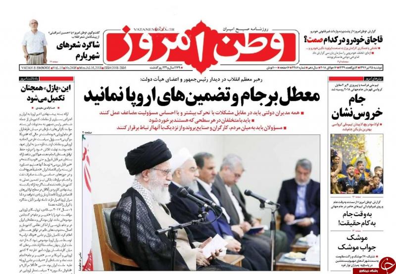 معطل برجام و تصمیم‌های اروپا نمانید/ تیغ زیر گلوی مفسدان 