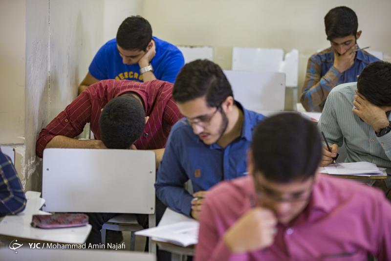 همه آنچه که برای انتخاب رشته کنکور سراسری باید بدانید همه آنچه که برای انتخاب رشته کنکور سراسری باید بدانید