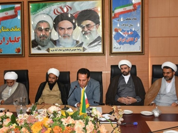 مراسم توديع و معارفه رئيس تبليغات اسلامي اسلام اباد غرب برگزار شد مراسم توديع و معارفه رئيس تبليغات اسلامي اسلام اباد غرب برگزار شد