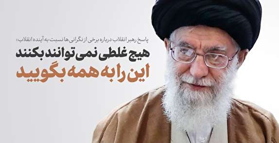 هیچ غلطی نمیتوانند بکنند، به همه بگویید هیچ غلطی نمیتوانند بکنند، به همه بگویید