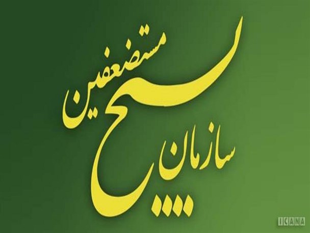 اعلام آمادگی سازمان بسیج مستضعفین برای مبارزه با اخلال گران اقتصادی/ آمادگی برای همکاری با قوه قضائیه جهت تنظیم بازار و بازگرداندن آرامش