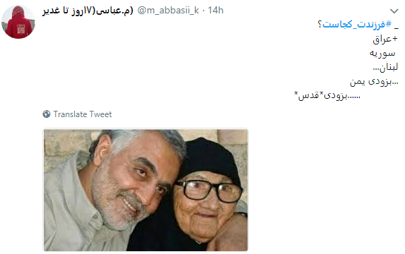 پاسخ متفاوت کاربران به کمپین #فرزندت_کجاست؟ +تصاویر 