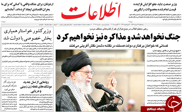 نه جنگ می‌شود نه مذاکره می‌کنیم/ خون در ازای دلار/ خطای بزرگ دولت