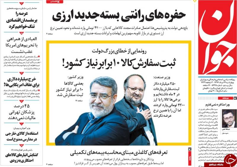 چرا مذاکره نمی‌کنیم/ به ترکیه نگاه کنید، عبرت بگیرید؛ آمریکا متحد نمی‌خواهد، نوکر می‌خواهد