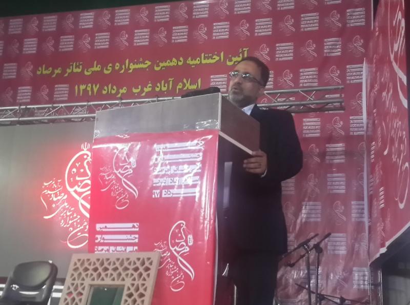 تئاتر می‌تواند امیدبخش باشد /جشنواره «مرصاد» حامل پیام اتحاد بود 