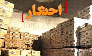 رصد شبانه‌روزی گشت‌های مقابله با احتکار در کرمانشاه / بازار و امید آرامش پس از طوفان