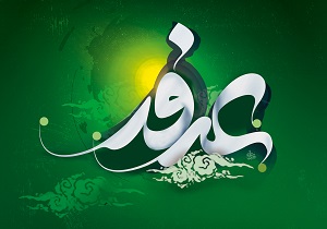 شب و روز عرفه چه اعمالی دارد؟ 