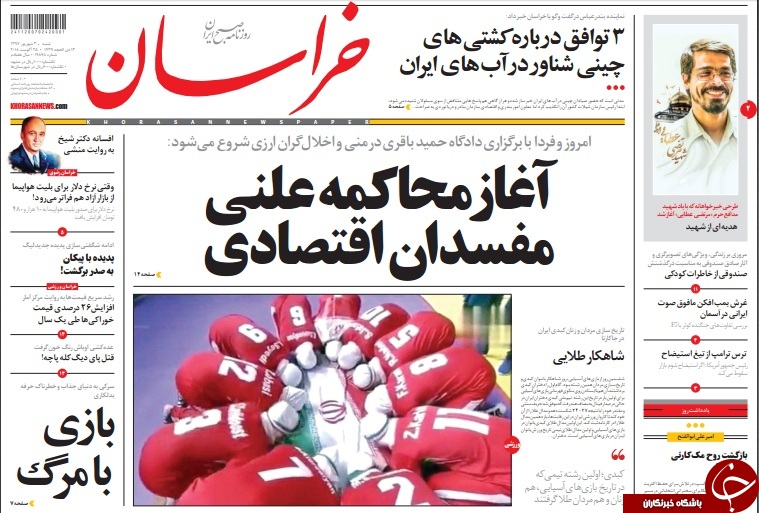 آغاز محاکمه علنی متهمان فساد اقتصادی/ آب نبات چوبی اروپا روی میز برجام/ تحفه طنز اروپا 