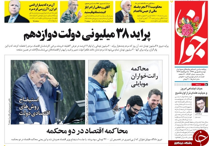 مردم در انتظار پاسخگو، دولت بدون سخنگو/ پرایدِ 38 میلیونیِ دولت دوازدهم 