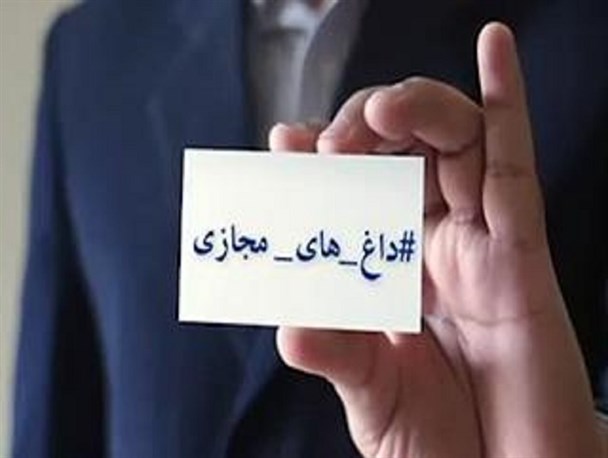 وقتی بی توجهی دولتمردان داد سلبریتی ها را هم در آورد‏/ توفان در سیستان، گرد و خاک در فضای مجازی!