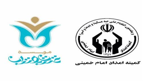 بیش از300 یتیم دراسلام آبادغرب از حمایت پدران معنوی برخوردار هستند/توزیع پک لوازم التحریر در بین دانش آموزان یتیم شهرستان