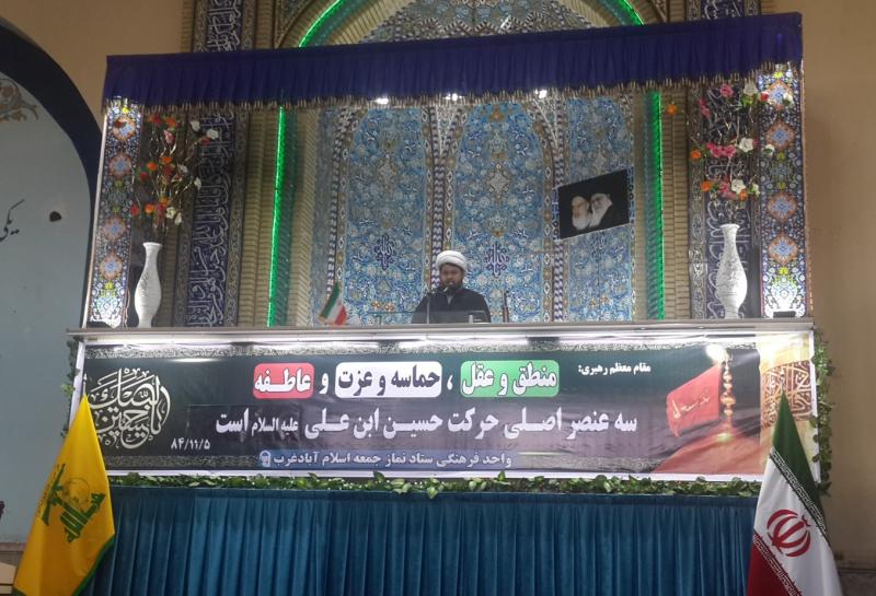 امروز درمان خیلی از مشکلات کشور خصوصا مفاسد اقتصادی امر به معروف و نهی از منکر است