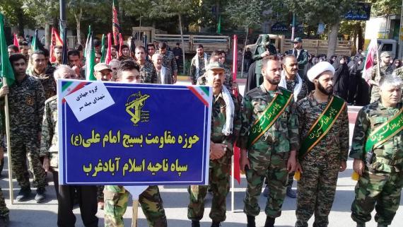 برگزاری رزمایش اقتدار عاشورایی بسیج در اسلام آبادغرب+تصاویر