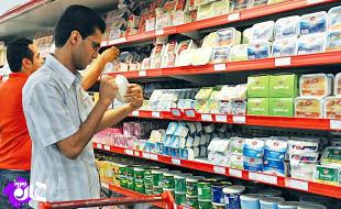 پایان افزایش نجومی قیمتها چه زمانی است ؟