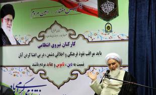 اقتدار نیروی انتظامی از مهمترین عوامل ایجاد امنیت است اقتدار نیروی انتظامی از مهمترین عوامل ایجاد امنیت است