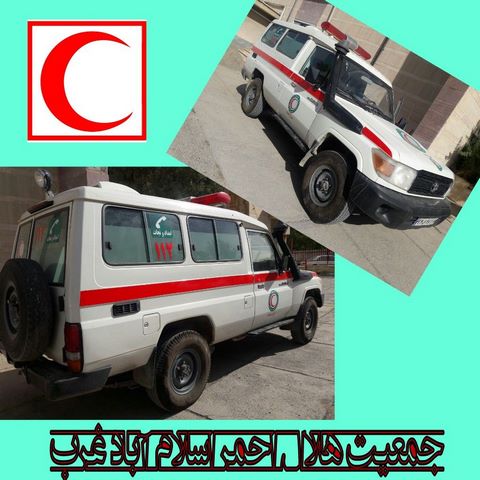 آمادگی هلال احمر اسلام آبادغرب جهت خدمات رسانی به زوار اربعین حسینی