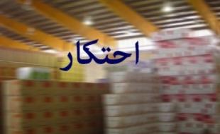 رصد انبارهای احتکاری کالاهای مشمول ارز دولتی