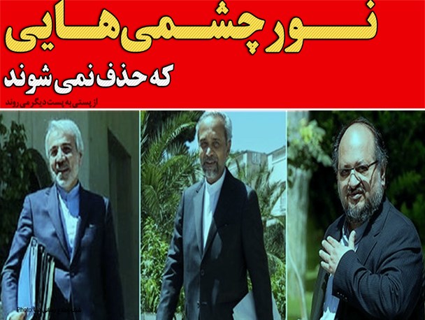 بی توجهی دنباله دار روحانی در ترمیم و تکمیل کابینه به نظرات حامیان و منتقدان/ دولت تاخیر کرد، مجلس ناامید شد