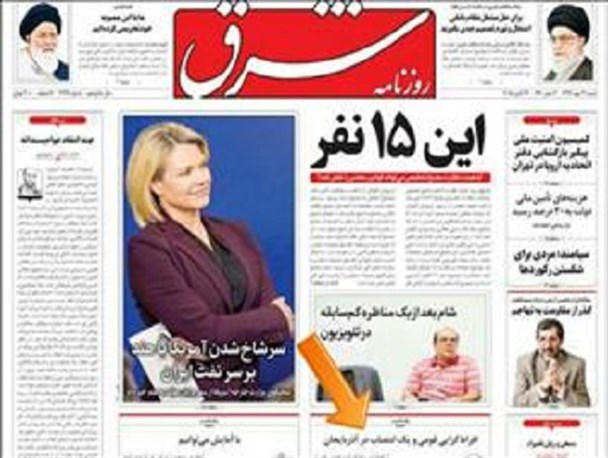 روزنامه‌ی اصلاح طلب؛ روزنه‌ای برای ایجاد شکاف و حساسیت در آذربایجان