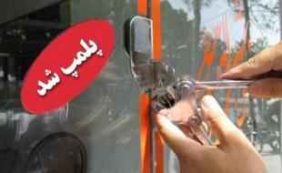 پلمب کارخانه تولید خوراک دام در اسلامآباد غرب پلمب کارخانه تولید خوراک دام در اسلامآباد غرب