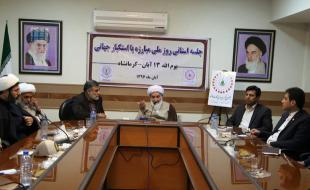 اهمیت استکبارستیزی امام (ره) روزبه‌روز بیشتر احساس می‌شود