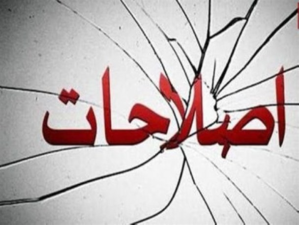 از توهین به مقدسات تا ادعای حمایت از مرجعیت