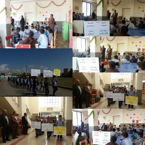 راهپیمایی دانش آموزان اسلام آبادی با شعار اسلام آبادغرب در مسیر پایتخت کتاب ایران راهپیمایی دانش آموزان اسلام آبادی با شعار اسلام آبادغرب در مسیر پایتخت کتاب ایران