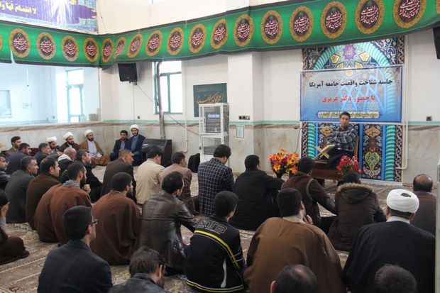 برگزاری جلسه "شناخت واقعیت جامعه آمریکا" در حوزه علمیه اسلام آبادغرب+ تصاویر