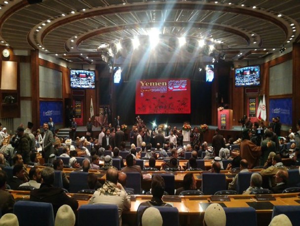 همایش بین المللی حمایت از مردم مظلوم یمن آغاز شد/ حضور چشمگیر مقامات کشوری، لشکری و تشکل های مردم نهاد داخلی و خارجی