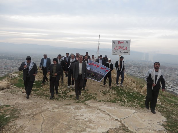 کوهپیمایی بسیجیان ادارات به یادمان شهدای گمنام اسلام آبادغرب+ تصاویر کوهپیمایی بسیجیان ادارات به یادمان شهدای گمنام اسلام آبادغرب+ تصاویر