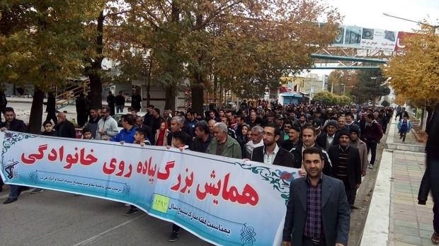 همایش بزرگ پیاده روی خانوادگی در اسلام آبادغرب+تصاویر همایش بزرگ پیاده روی خانوادگی در اسلام آبادغرب+تصاویر