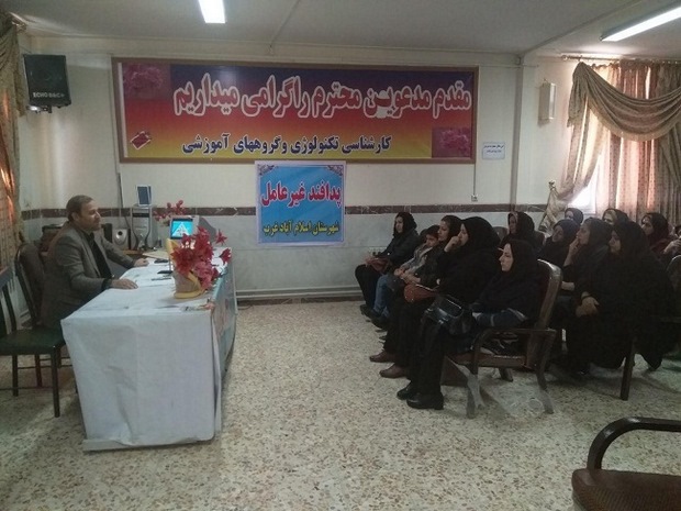 اهمیت تعامل اولیاء و مربیان در نظارت بر فعالیت های آموزشی در اسلام آبادغرب/نقش تغذیه مناسب درسلامت جسمی و روحی دانش آموزان