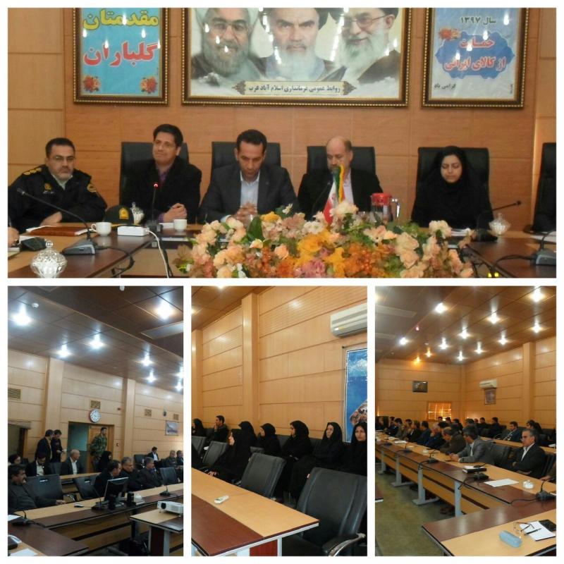 میز خدمت مسئولان شهرستان در فرمانداری اسلام آبادغرب+عکس