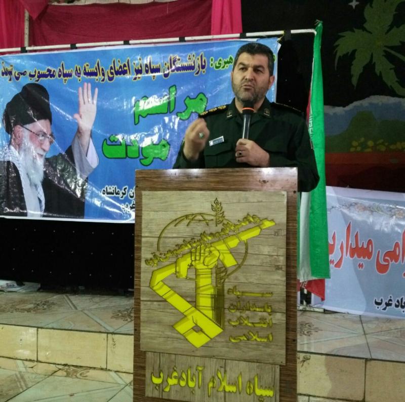 تجلیل از بازنشستگان سپاه ناحیه اسلام آبادغرب+تصاویر